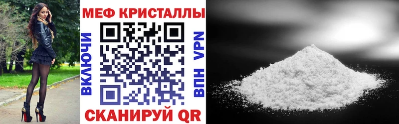 Купить наркотики цена Южа ГАШ Cocaine Мефедрон Марихуана