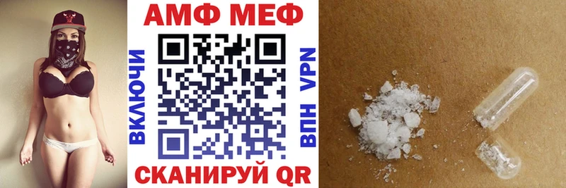 АМФЕТАМИН 97%  Южа 
