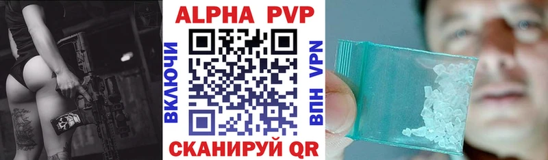 omg как зайти  Южа  APVP СК 