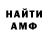 Метадон белоснежный Adeile