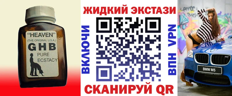 БУТИРАТ 1.4BDO  Южа 