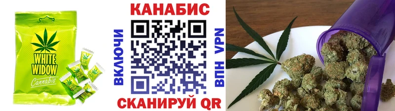 как найти закладки  Южа  Canna-Cookies марихуана 