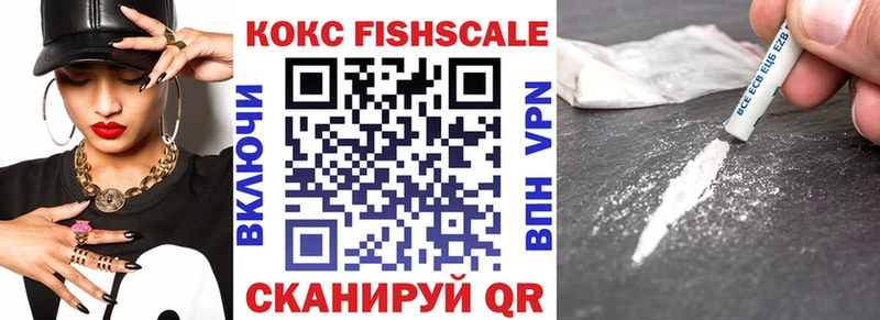 shop состав  Южа  Кокаин VHQ 