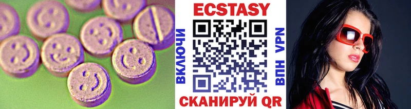 Экстази XTC  Южа 