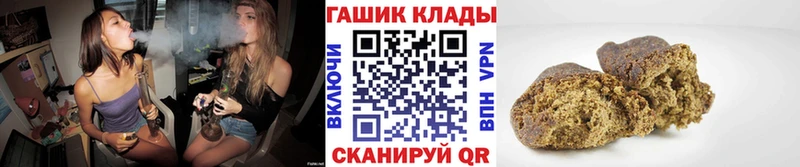 наркотики  Южа  ГАШ гарик 