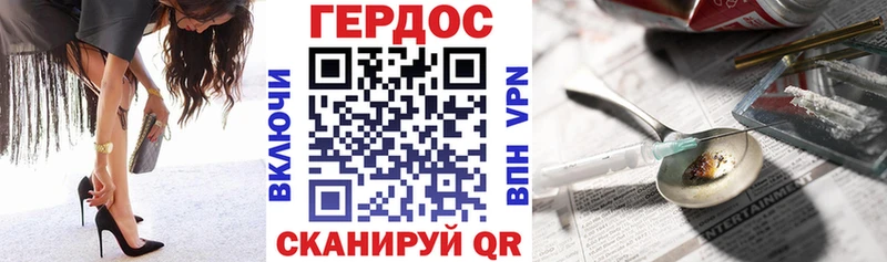 Героин белый  Южа 