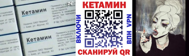 КЕТАМИН ketamine  Южа 