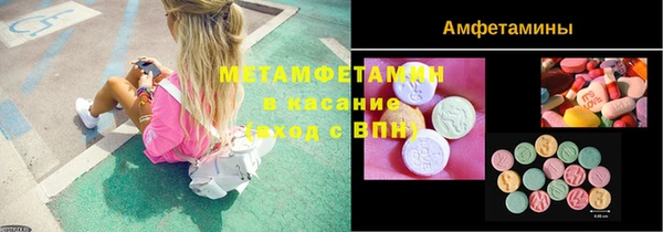 меф Алексин