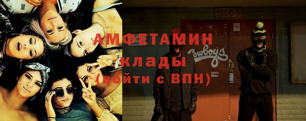 гидра Алзамай