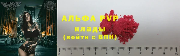 меф Алексин