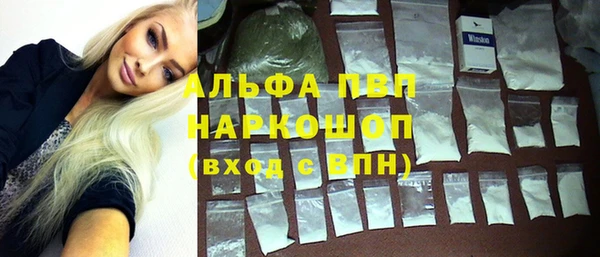 ешки Абаза