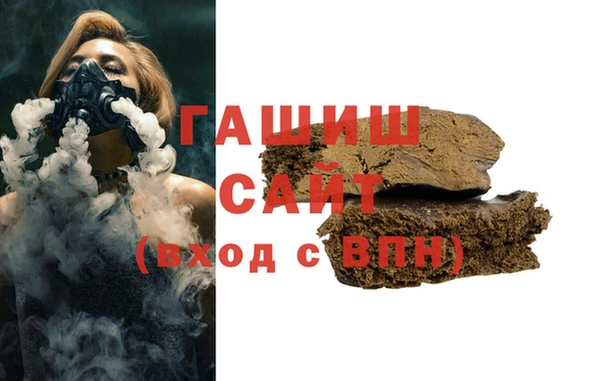гашик Абдулино