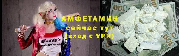 гашик Абдулино