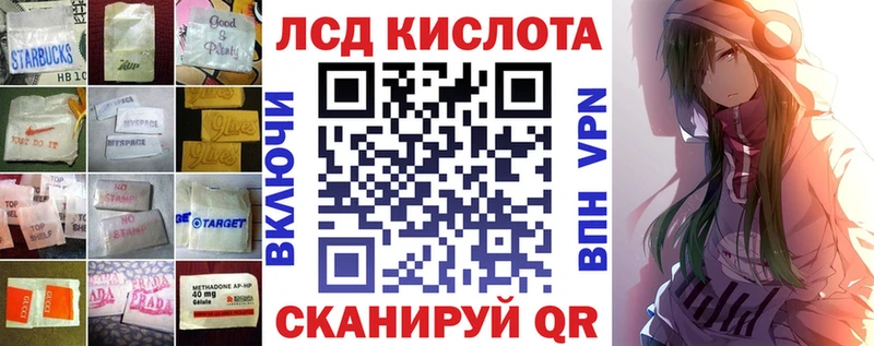 гидра маркетплейс  где можно купить наркотик  Южа  Лсд 25 экстази кислота 