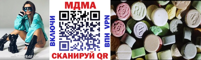 МДМА VHQ  Южа 