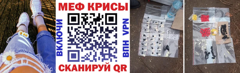hydra вход  Южа  МЕФ VHQ  где купить наркоту 