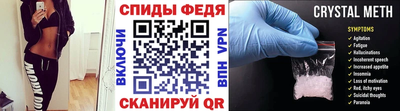 Метамфетамин Декстрометамфетамин 99.9% Южа